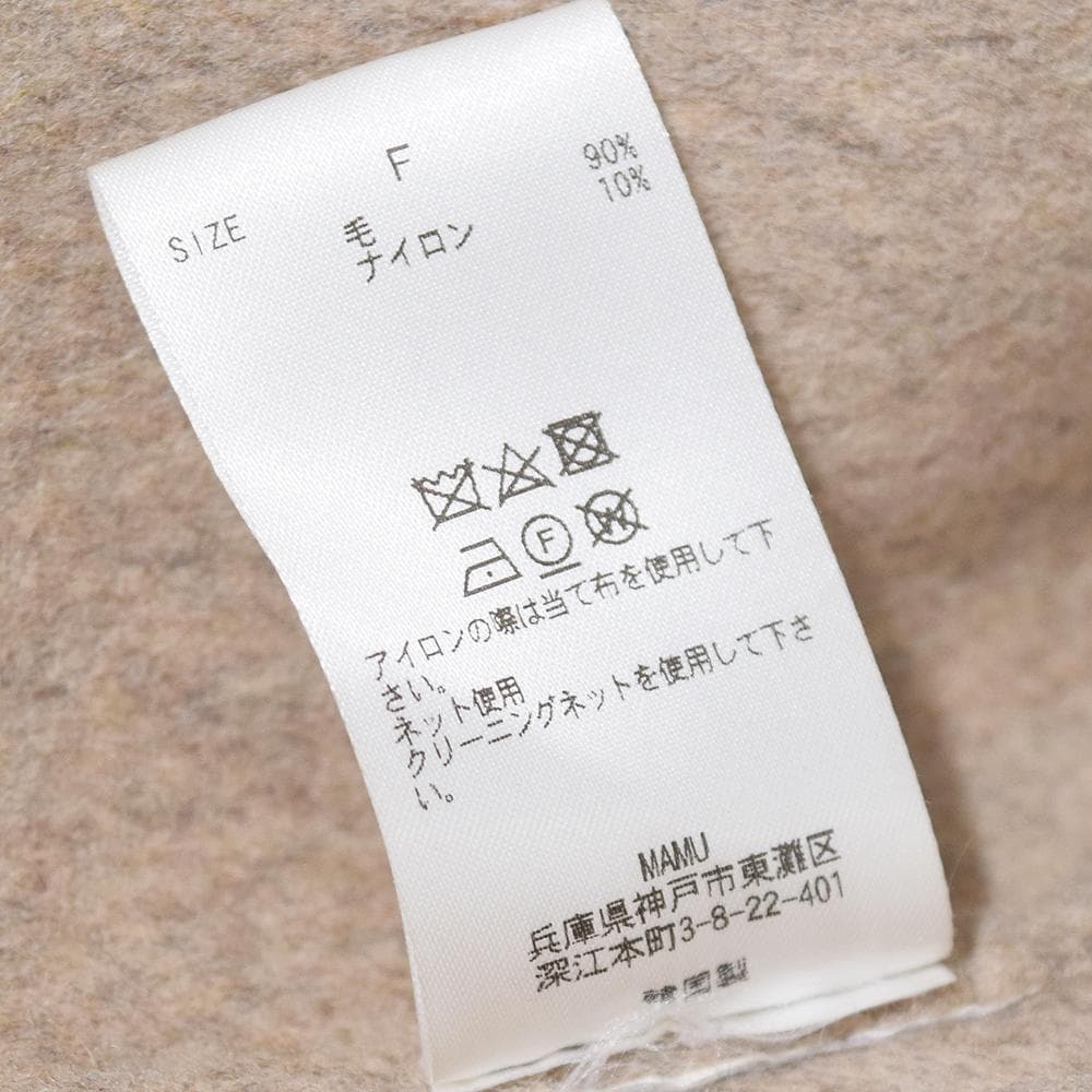 MAMU HAND MADE ウールリバーコート ベルテッド マニュエラ型