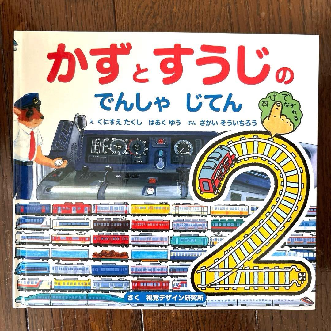 絵本まとめ売り　７２冊　4〜6歳むけ