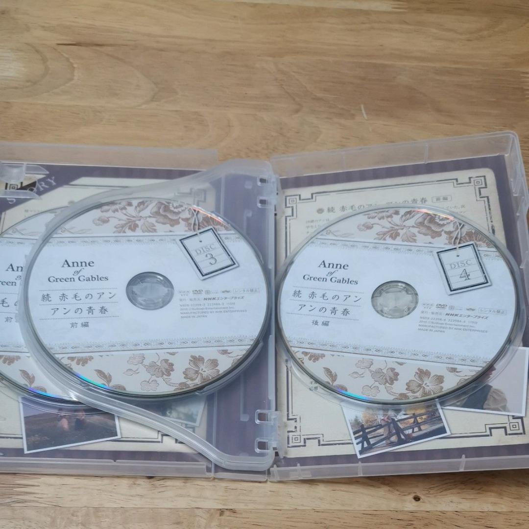 赤毛のアン(新価格版) DVDBOX 1&2セット DVD全2巻セット