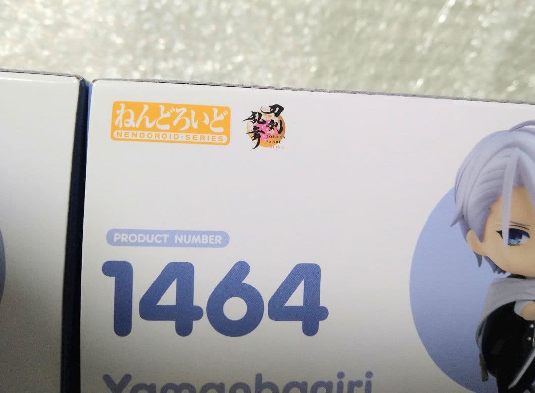 刀剣乱舞 ねんどろいど 山姥切長義 再販分