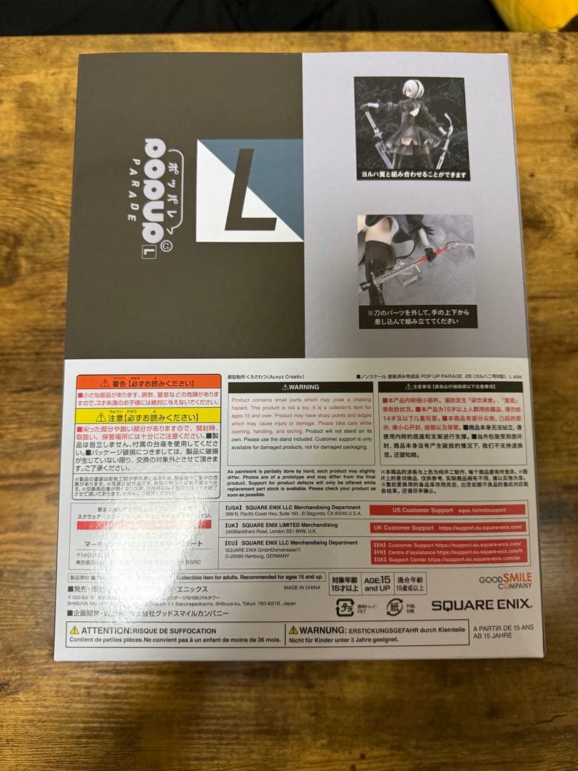 SQUARE ENIX 2B POP UP PARADE Lサイズ