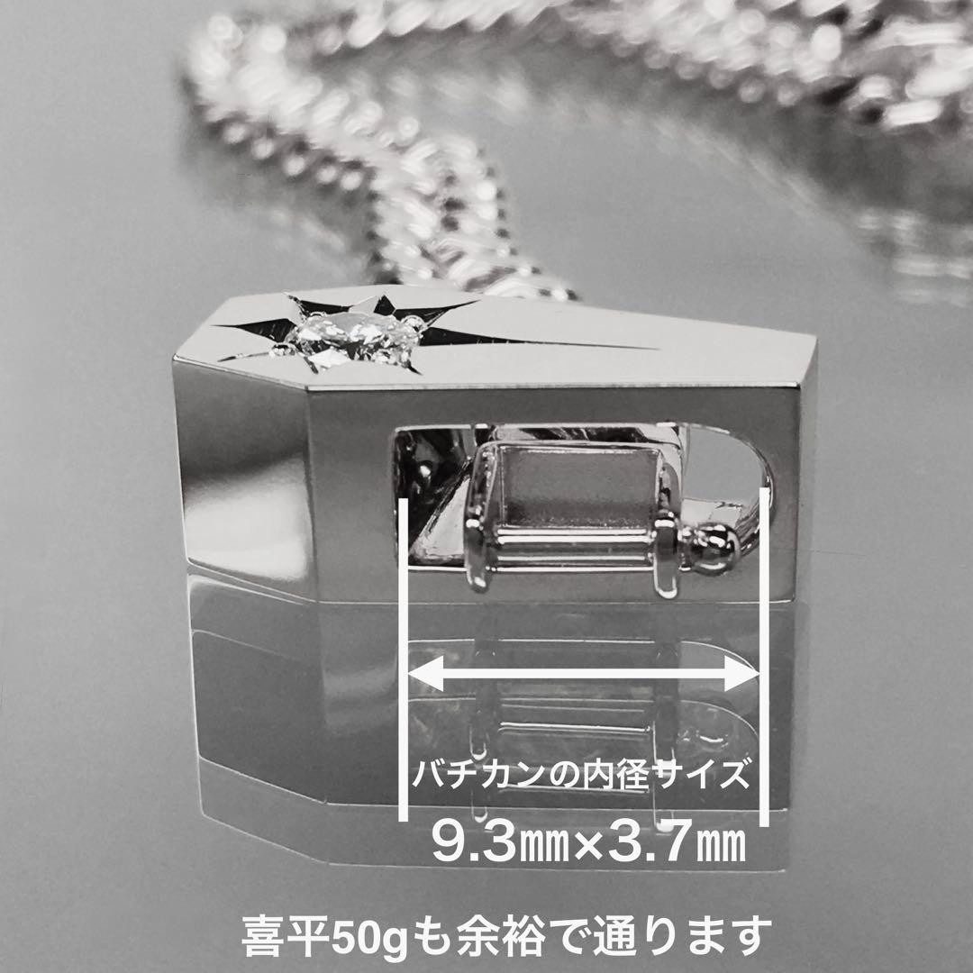 Pt950 【喜平用】0.223ctダイヤ後光留め(大)TOP 鑑定書付