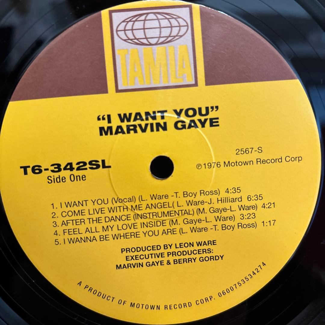 Marvin Gaye Volume Three 1971-1981 レコード