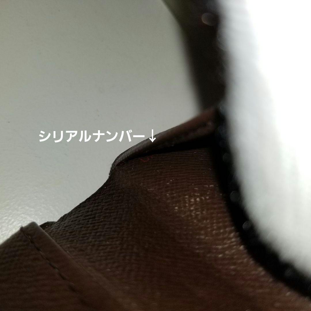 LOUIS VUITTON ポルトビエカルトクレディモネ エベヌ 二つ折り財布