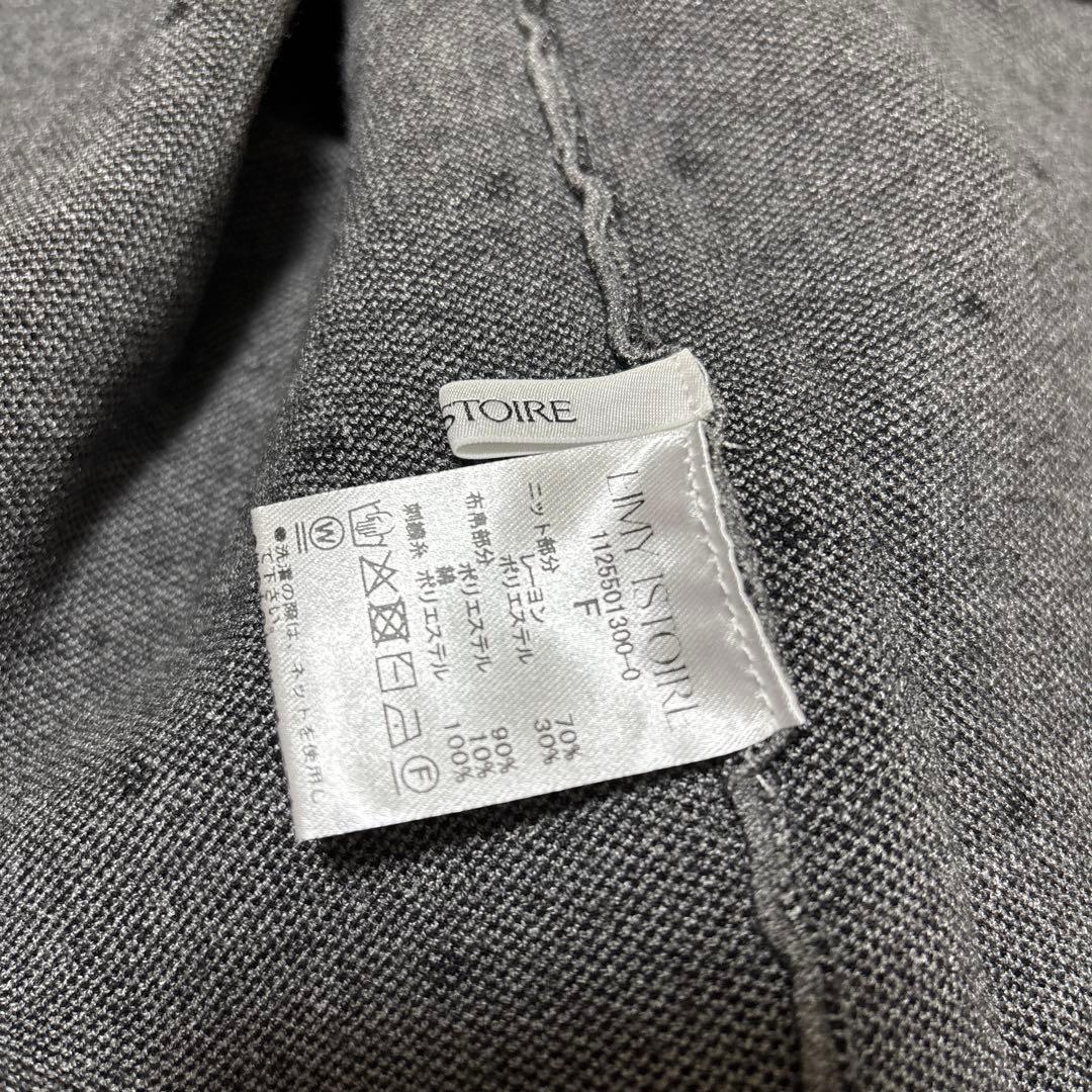 Attached collar カーディガン　DOT/GRAY
