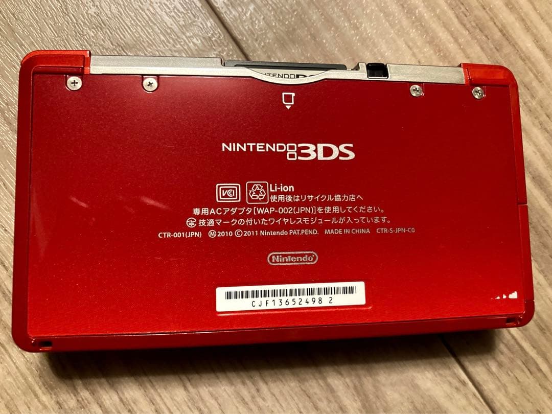 お値下げ！任天堂3DSカバー付き本体&ソフト6個