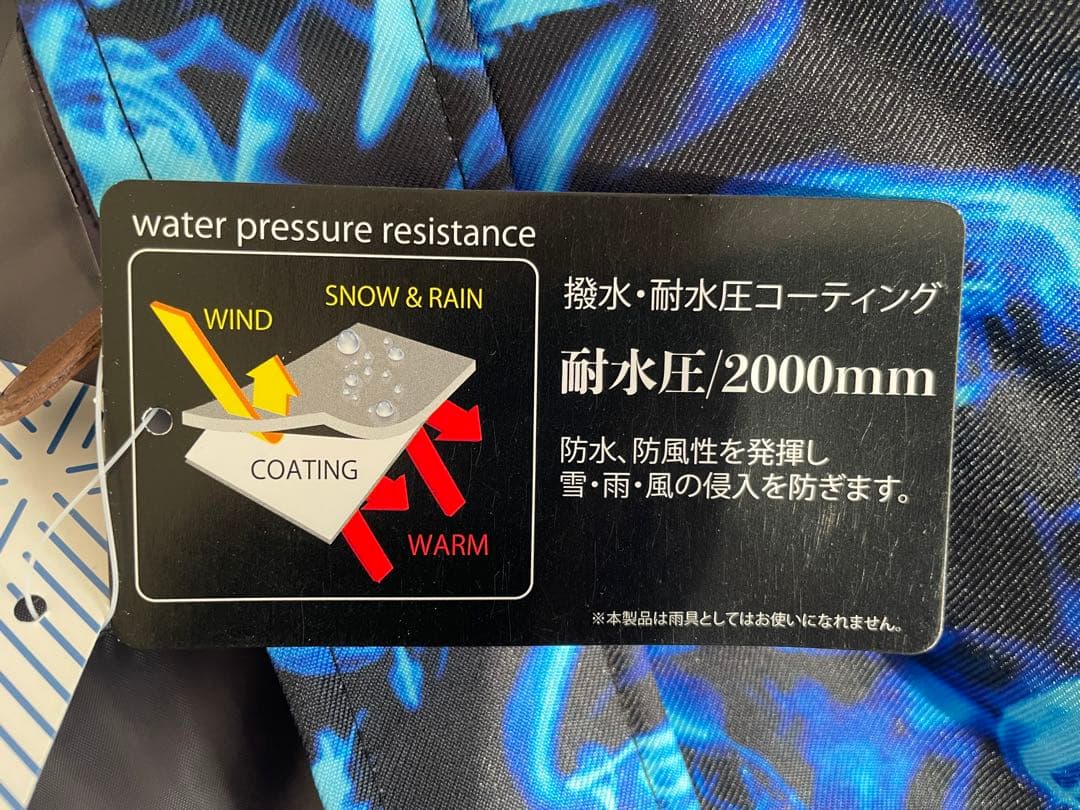 値下げ！【新品タグ付き】スキーウェア 150 青