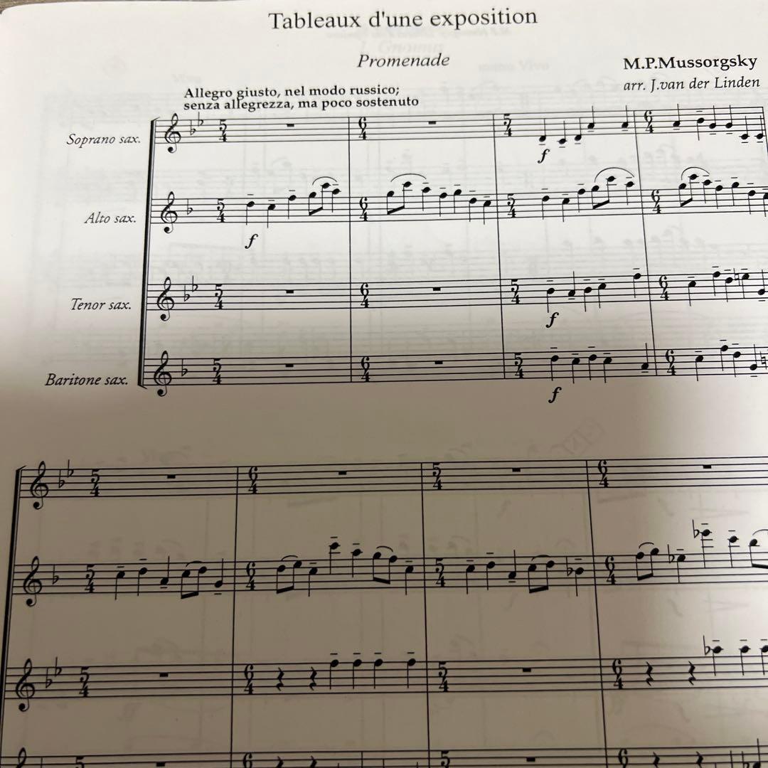 サックス四重奏　ムソルグスキー作曲、リンデン編曲　展覧会の絵