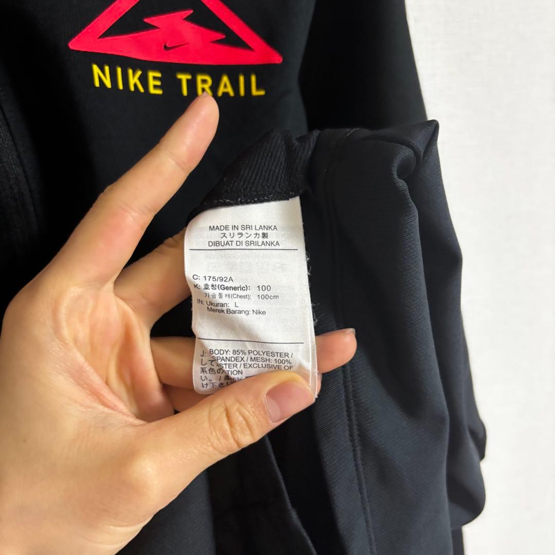 Nike Trail ハーフジッパートップス ブラック