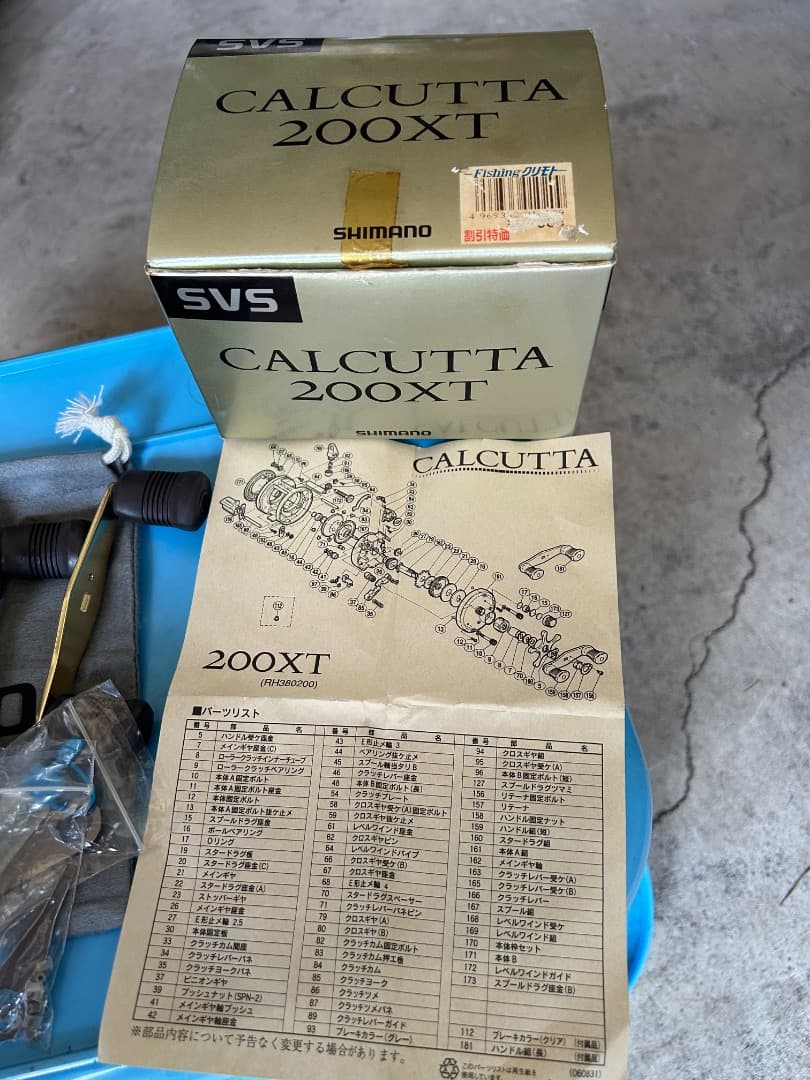 シマノ96カルカッタ201XT左ハンドル名機リール