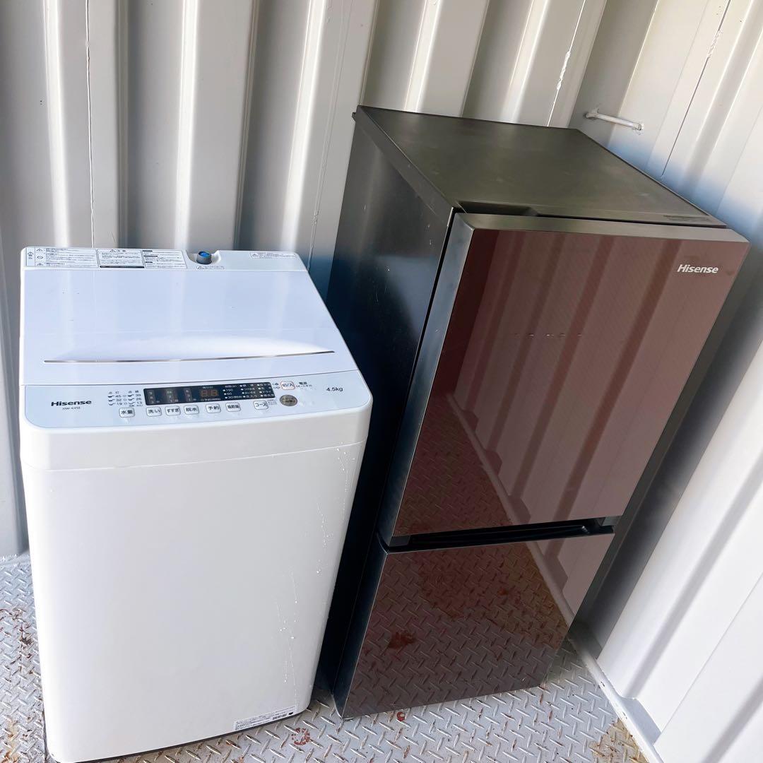 237取付無料！ブラウン鏡面グラス冷蔵庫おしゃれホワイト洗濯機セット！