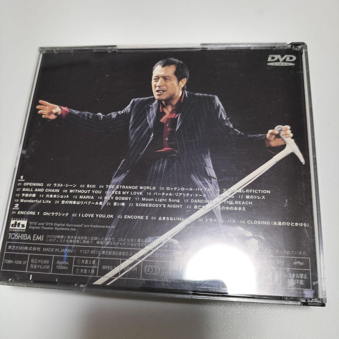 矢沢永吉 TONIGHT THE NIGHTありがとうが爆発する夜 DVD　中古