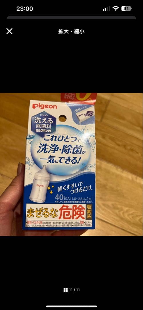 SSSSMORBI 2IN1 5way 抱っこ紐防寒ケープ　おまけ付き