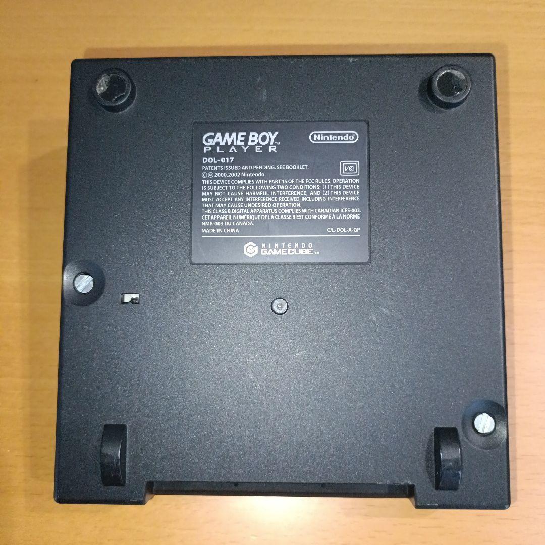ゲームキューブ　ゲームボーイプレイヤー DOL-017