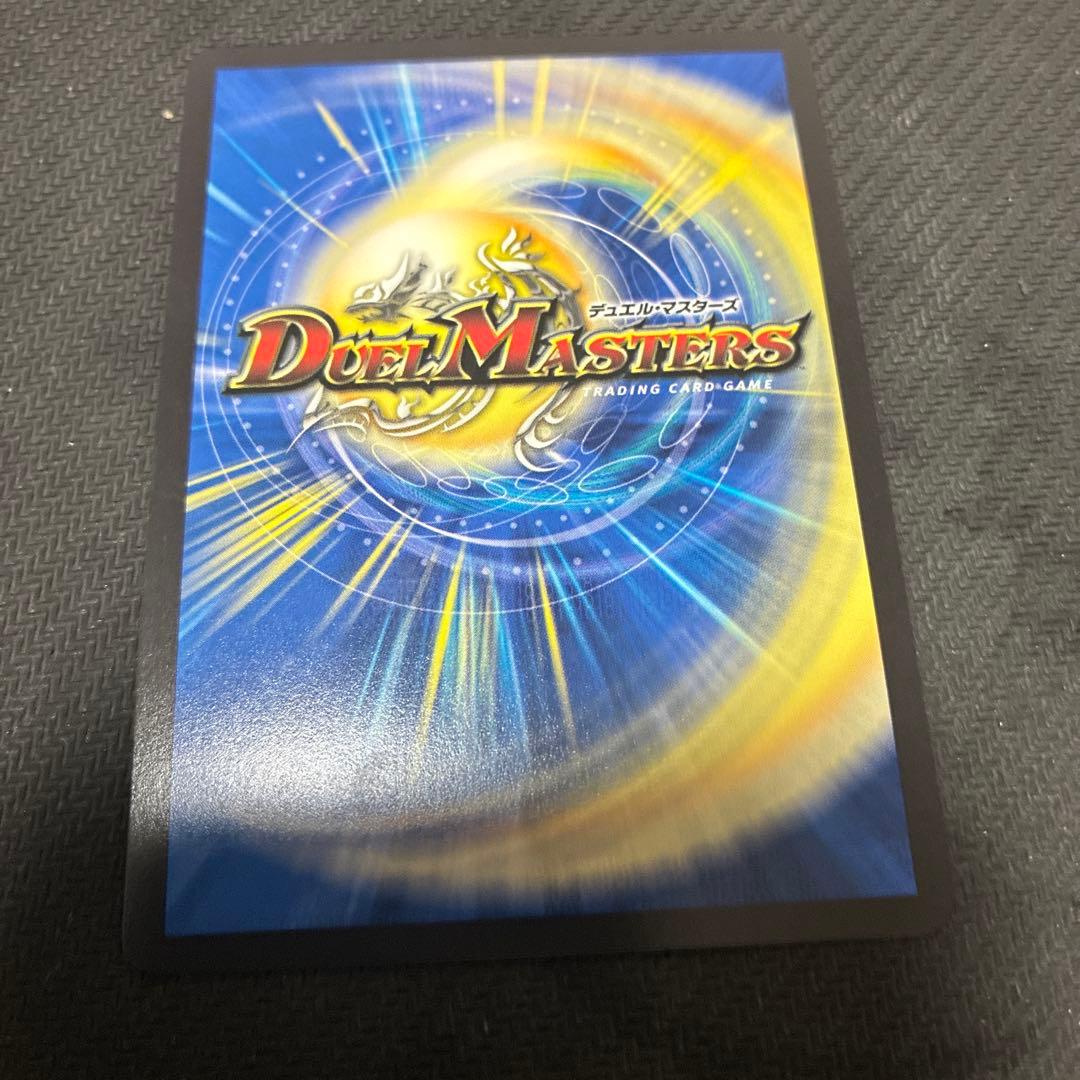 悪魔神バロムナイトメア DMR 4枚 ドリームレア