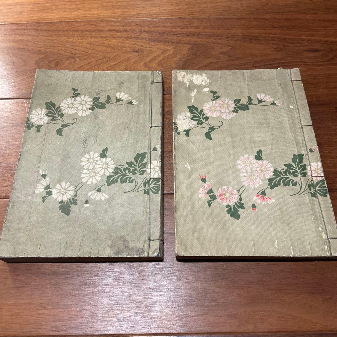 戦前 文部省検定 『家事新教科書 上下巻』 高等女学校 昭和初期