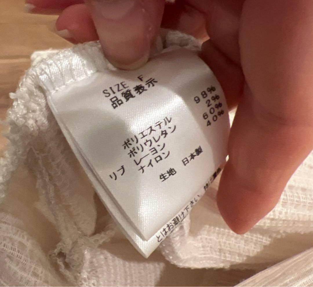 2点セットLOUNIE×KANAKO SATOカーディガンニットアンサンブル