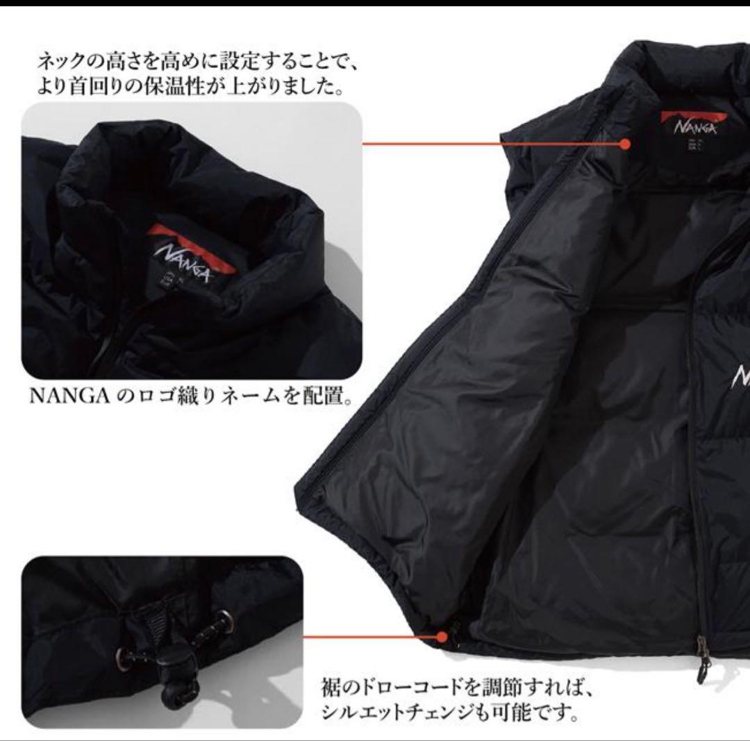 完売品 NANGA ナンガ 別注 オーロラテックス ダウンベスト　S
