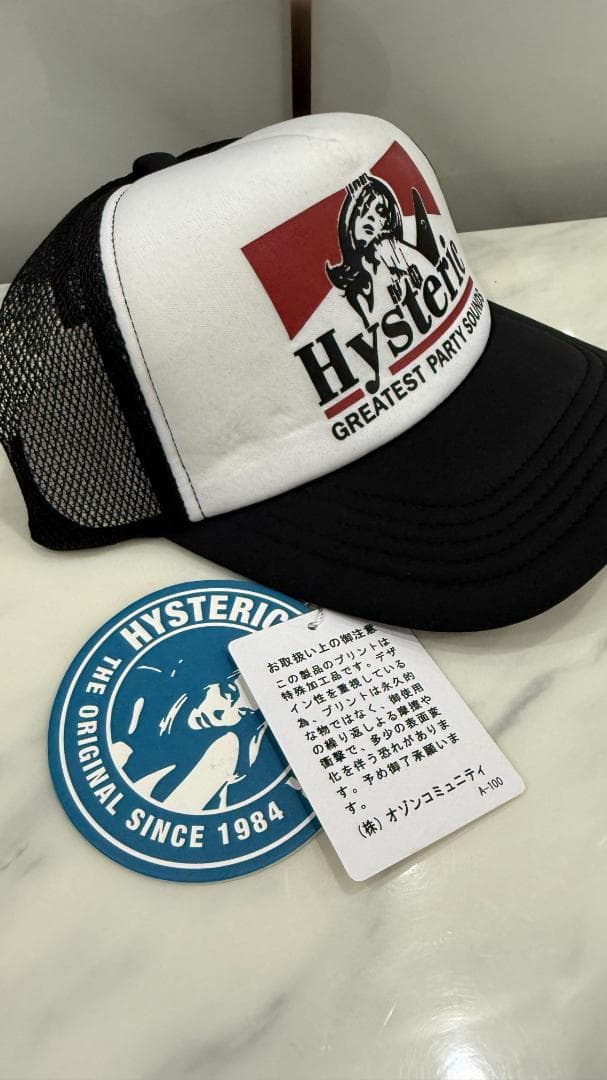 メッシュキャップ#7