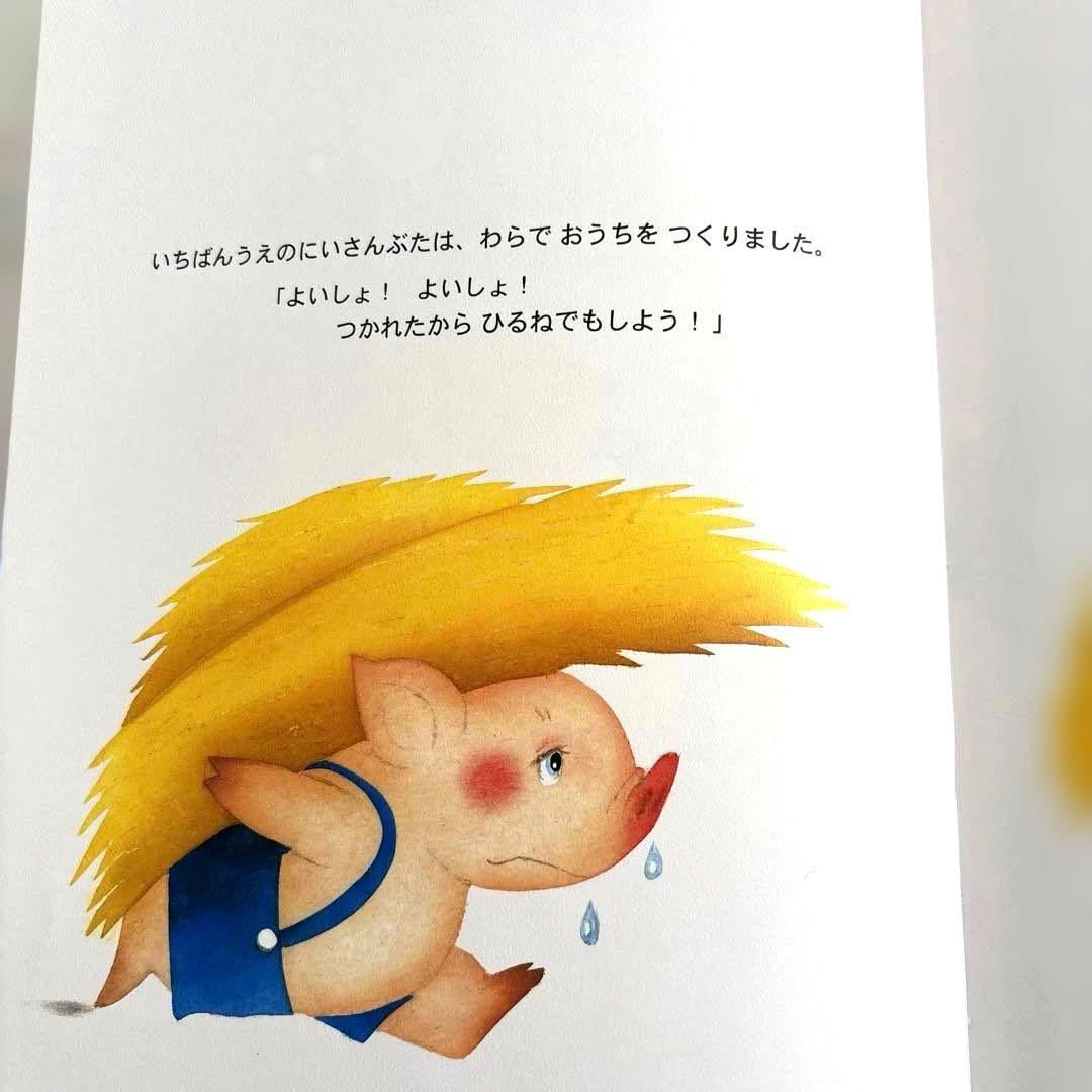 日本昔話　まとめ売り　8冊セット　いもとようこ　金の星社