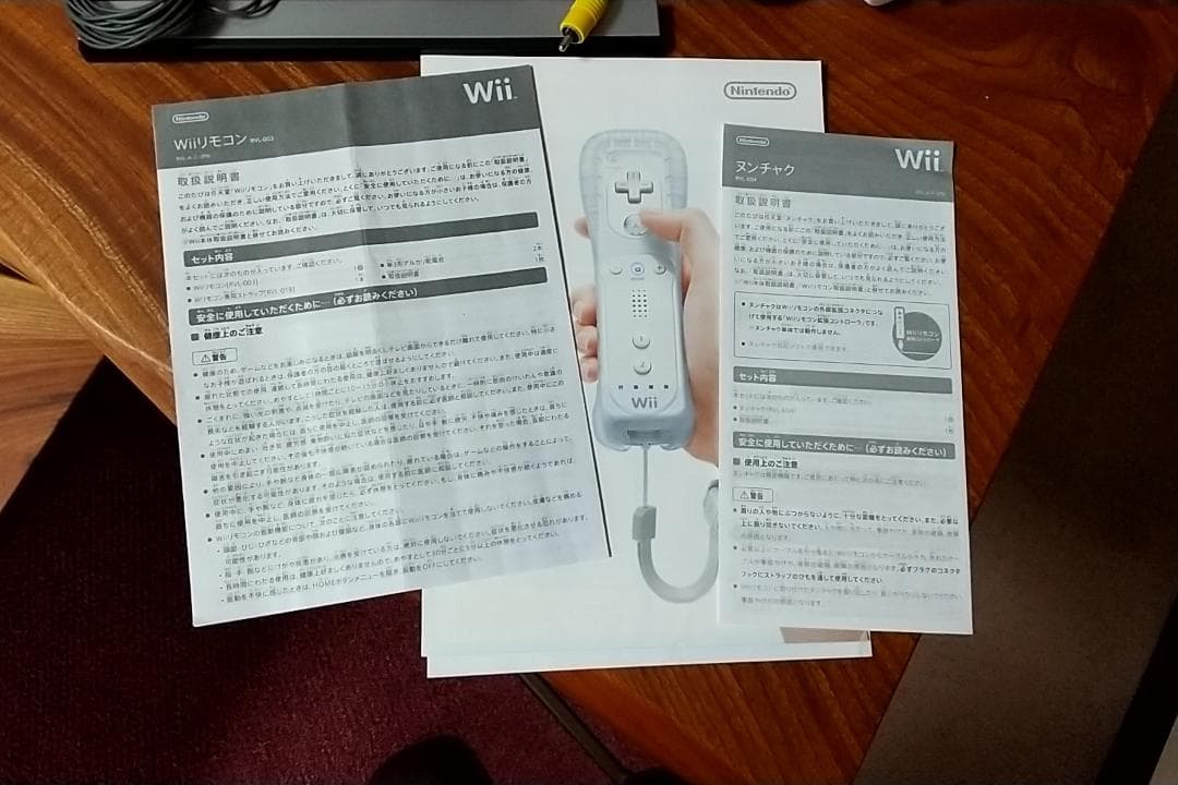 Wii本体とソフトのセット
