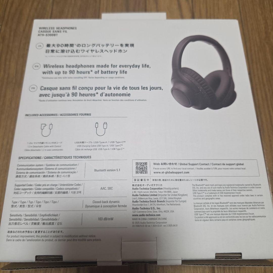 audio-technica ATH-S300BT ワイヤレスヘッドホン