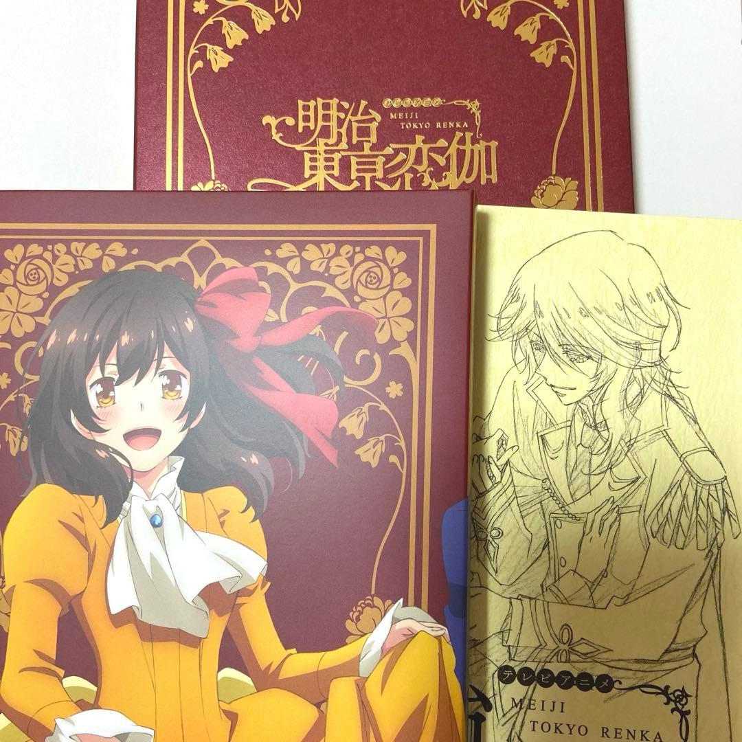 明治東亰恋伽 Blu-ray BOX 下巻
