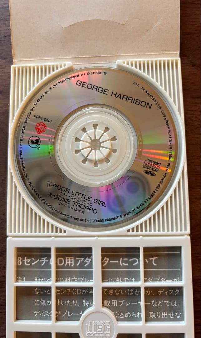 ジョージ・ハリソン Poor Little Girl シングル CD