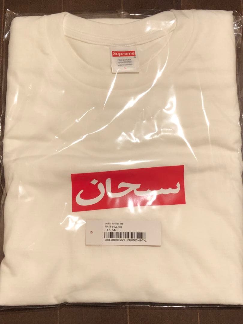 Supreme 26SS Arabic Box Logo Tee 白 Lサイズ
