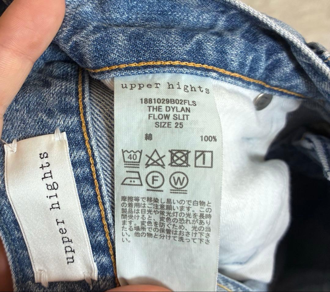 ビームス　別注　upper hights THE DYLAN デニムパンツ