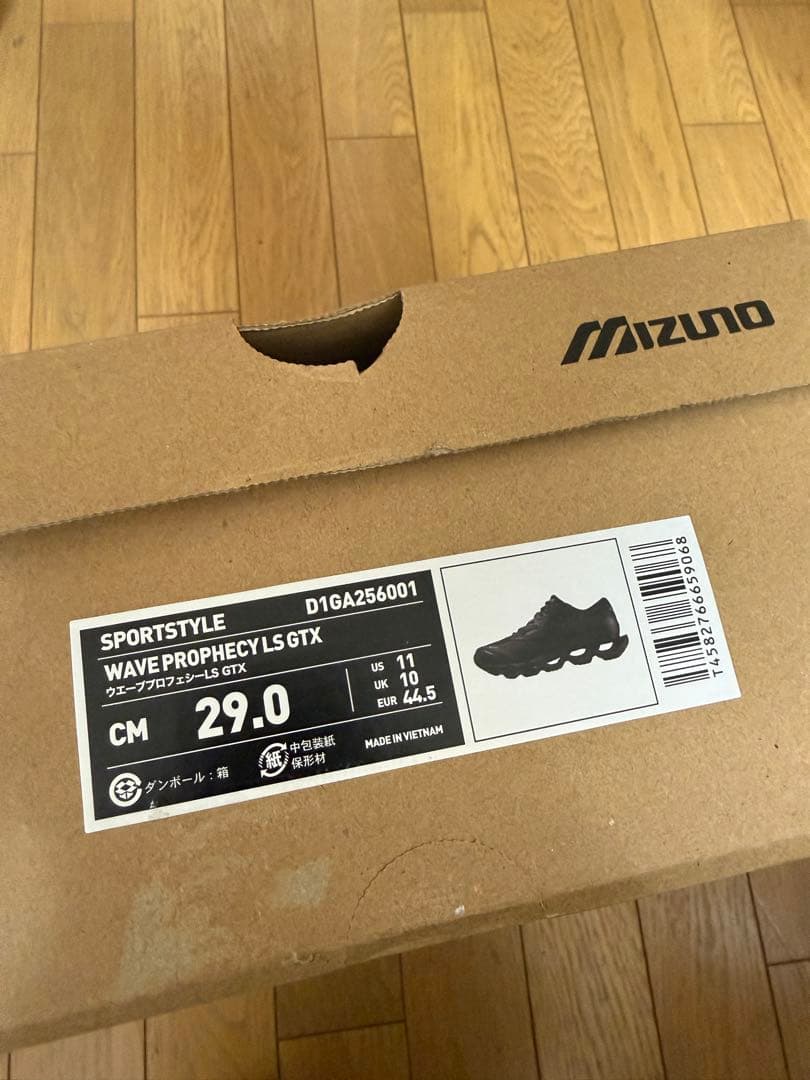 【新品未使用】MIZUNO WAVE PROPHECY GTX 29.0