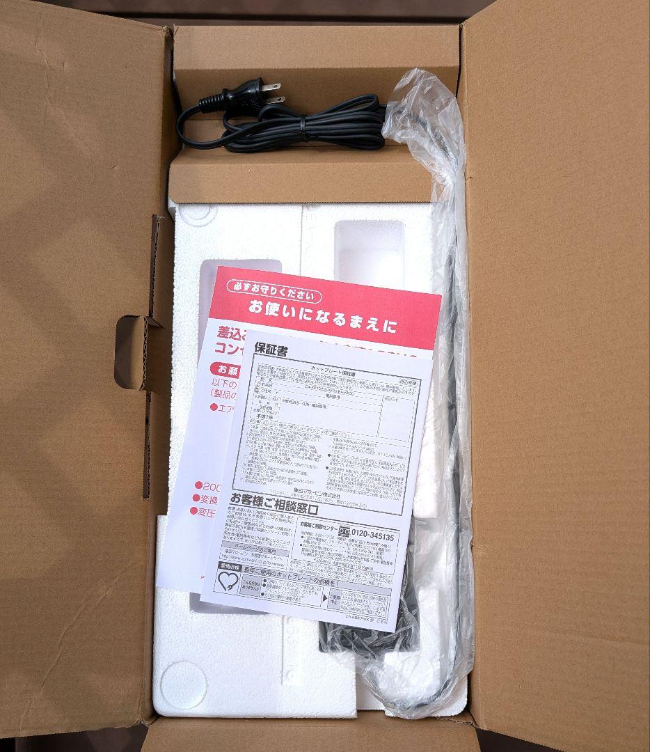 【新品】象印マホービン ホットプレート 3枚タイプ EA-KK30-BA