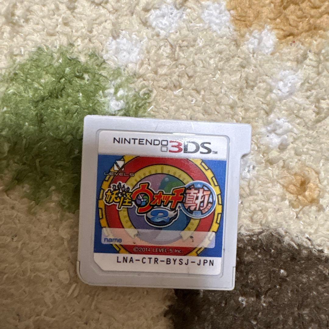 妖怪ウォッチシリーズ 4本セット