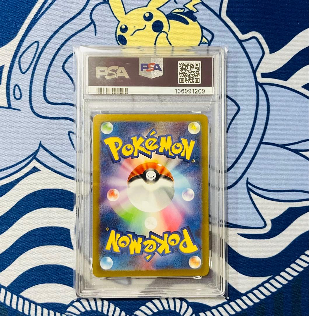 【PSA10】ピカチュウ PROMO SV-Pプロモカード 120/SV-P