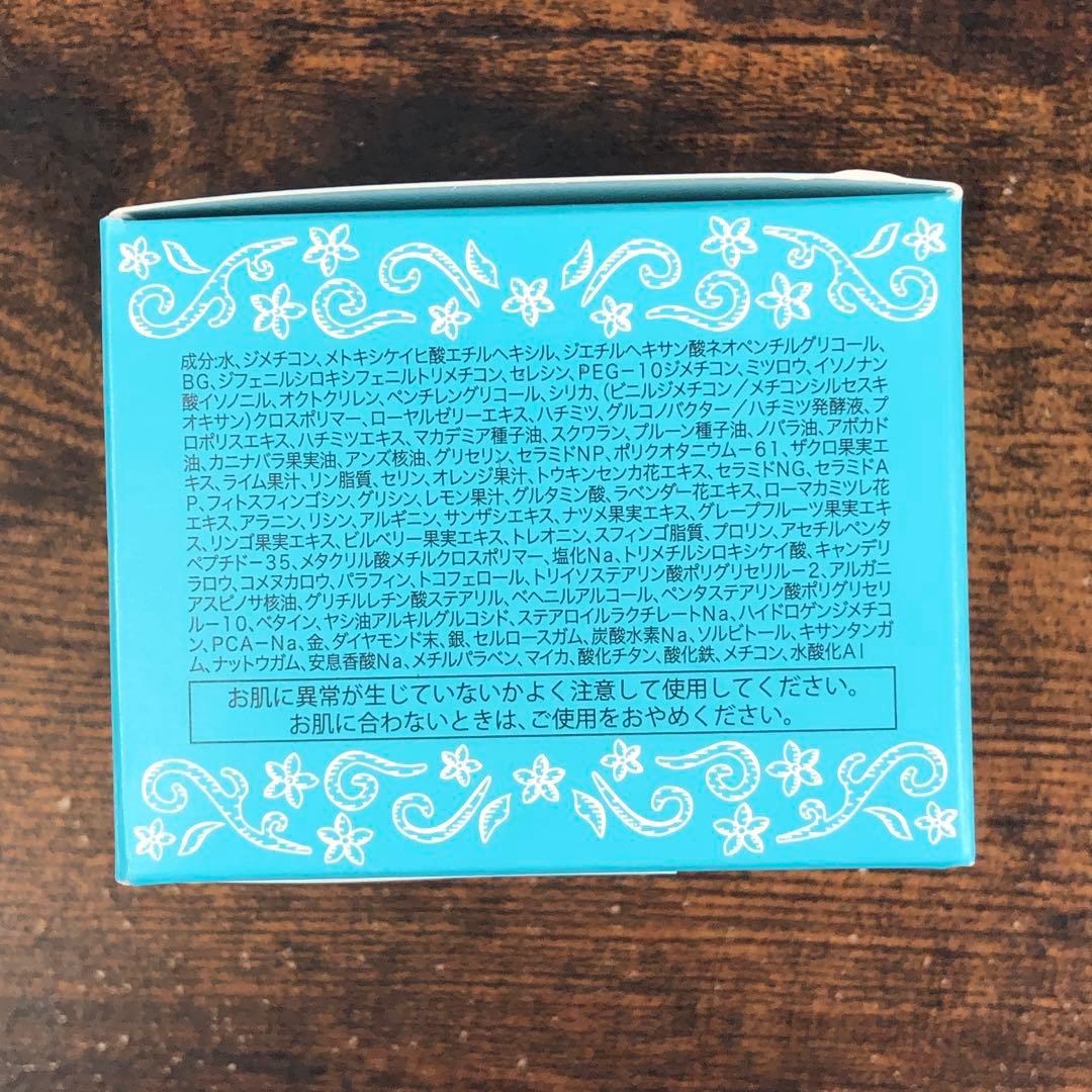 未使用 ミエルボーテ デイタイムスキンケアペースト バニラ 25g 4個