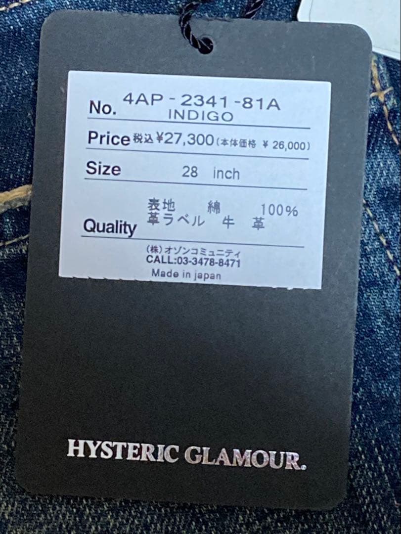 新品　HYSTERIC GLAMOUR レディースパンツ