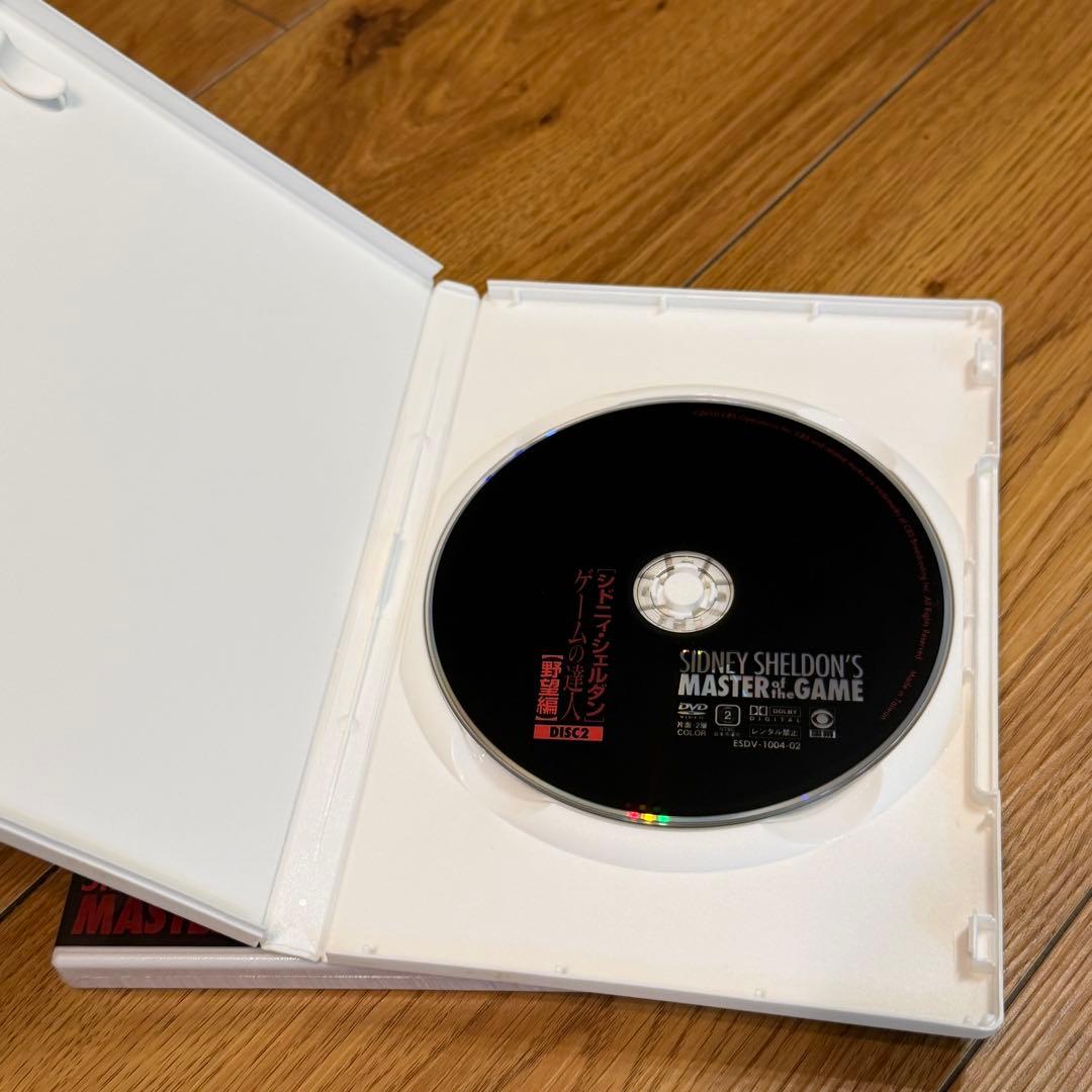 シドニィ・シェルダン ゲームの達人 DVD-BOX 3枚組【一部未開封】