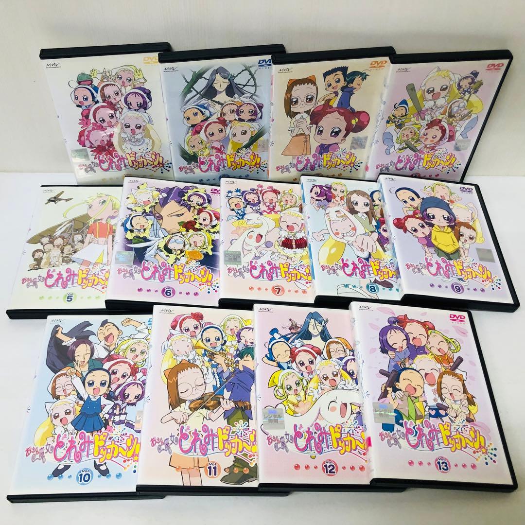 【新品ケース】全タイトルセット　おジャ魔女ドレミ　DVD55枚セット　ナイショ