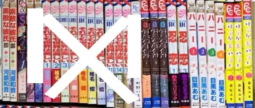 マンガ 少女漫画 163冊 バラ売り可能！！③