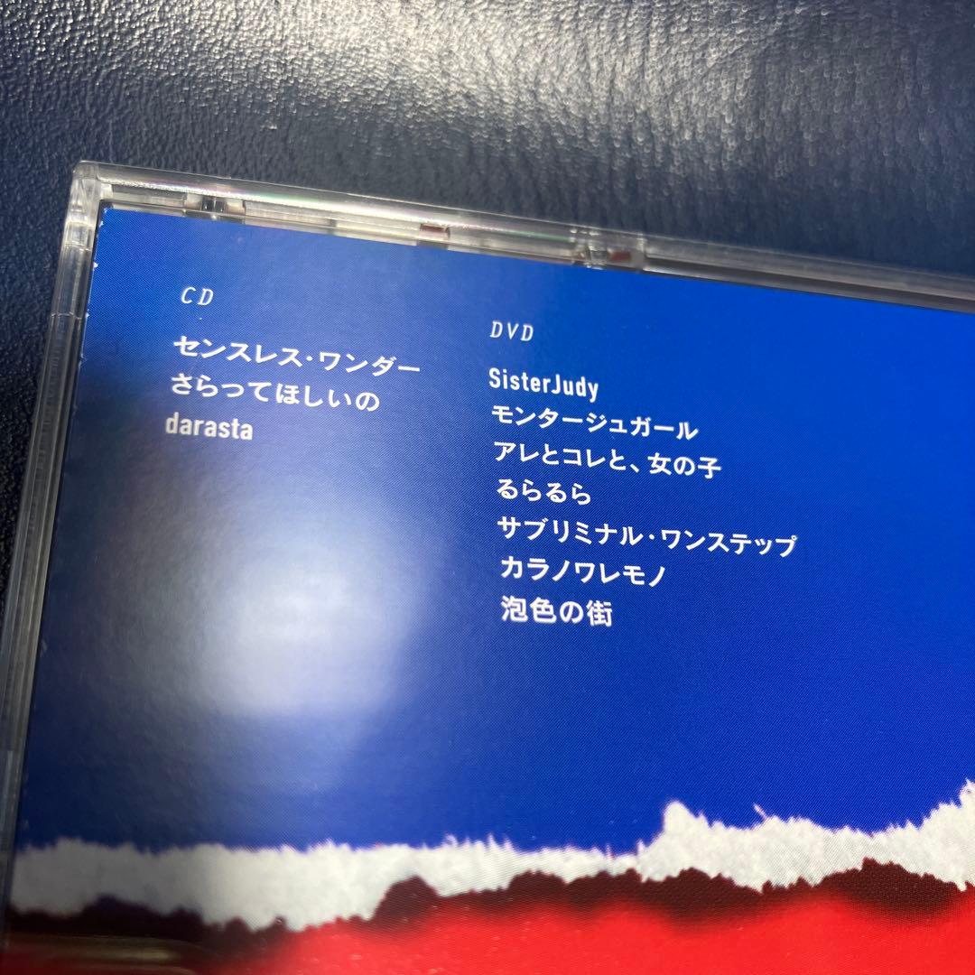 ■[初回/CD+DVD] ヒトリエ 「センスレスワンダー」■ wowaka