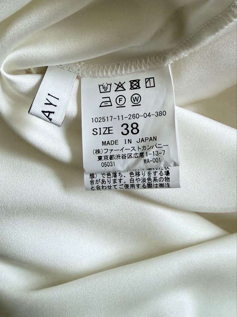 アナイ　シルキークレープバルーンスカート