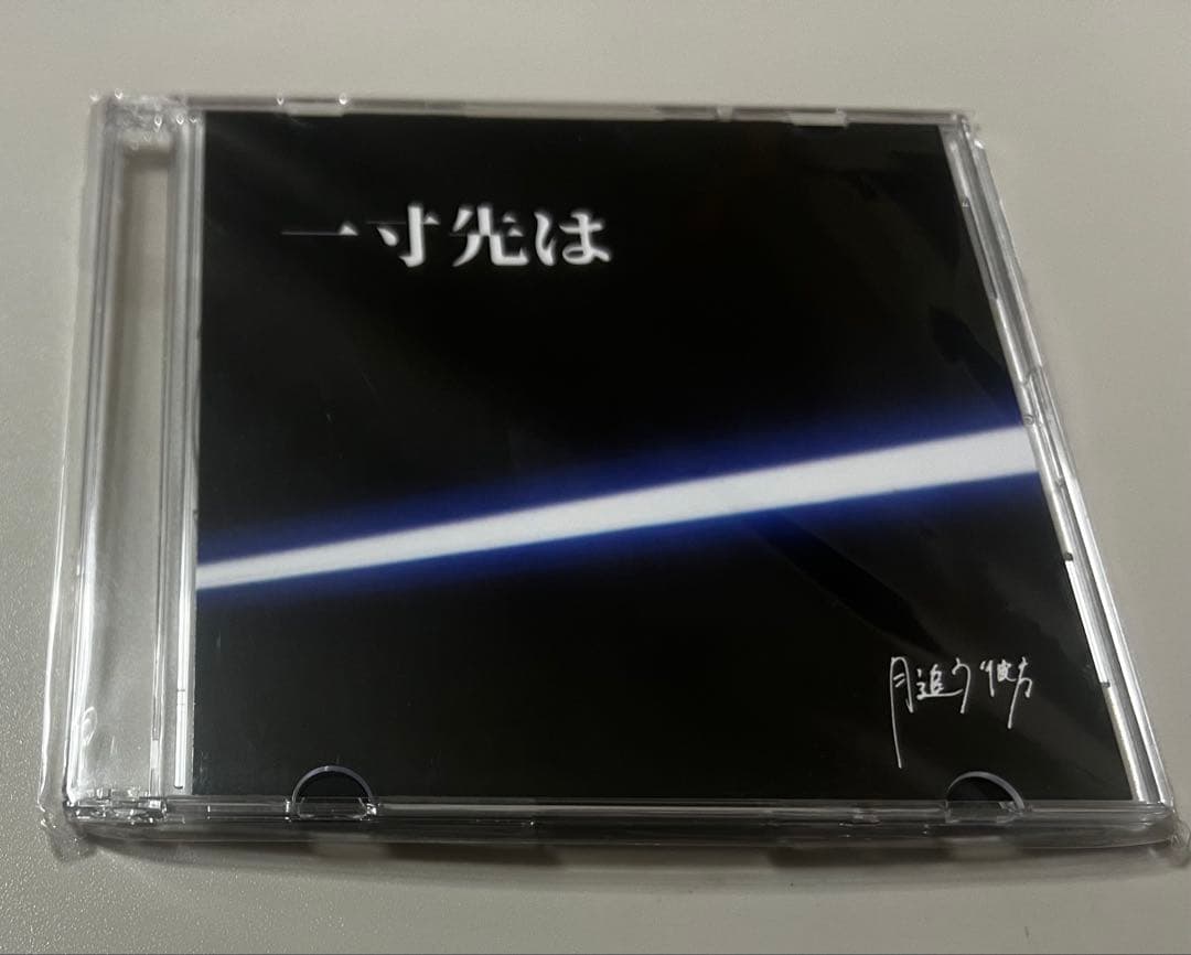 【新品】月追う彼方／ラストナイトダイブ・一寸先は・in the blue・タオル