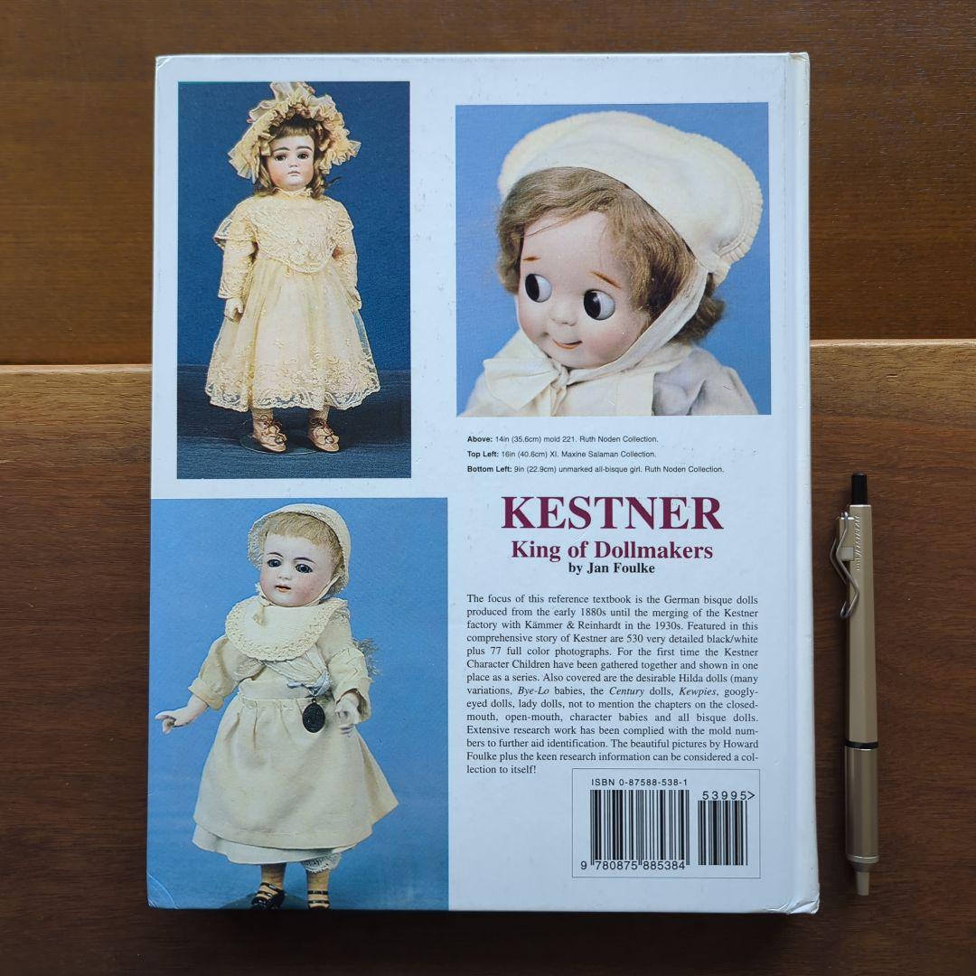 KESTNER King of Dollmakers ケストナー　ビスクドール