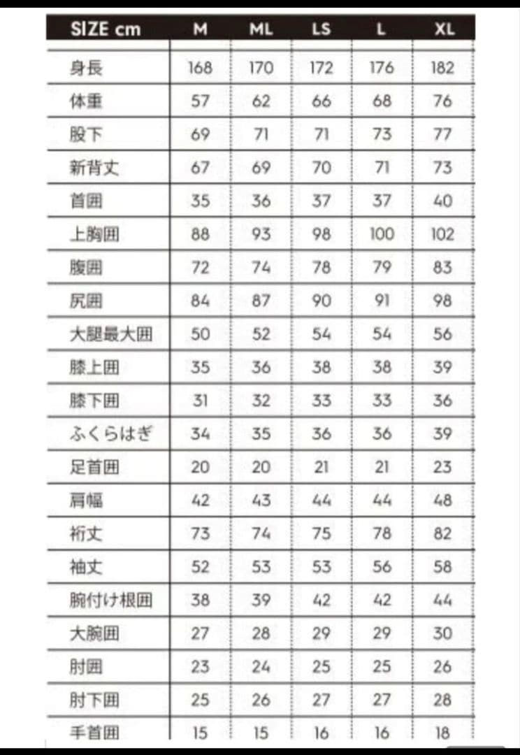 Quicksilverセミドライ L