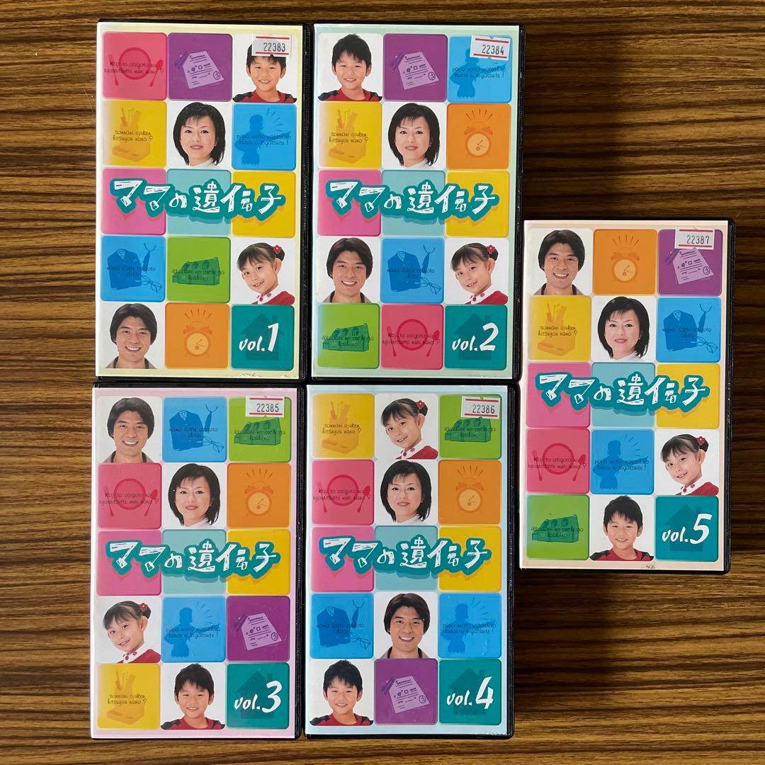 【VHS】ママの遺伝子　全5本セット