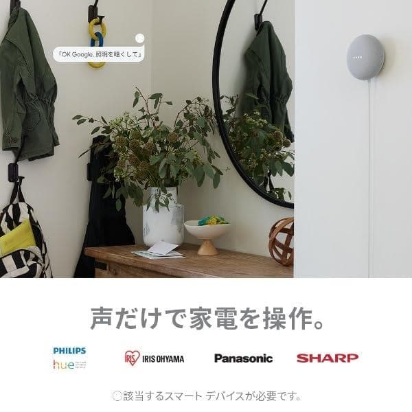 Google Nest Mini本体 第2世代 小さくても便利なスマー M223