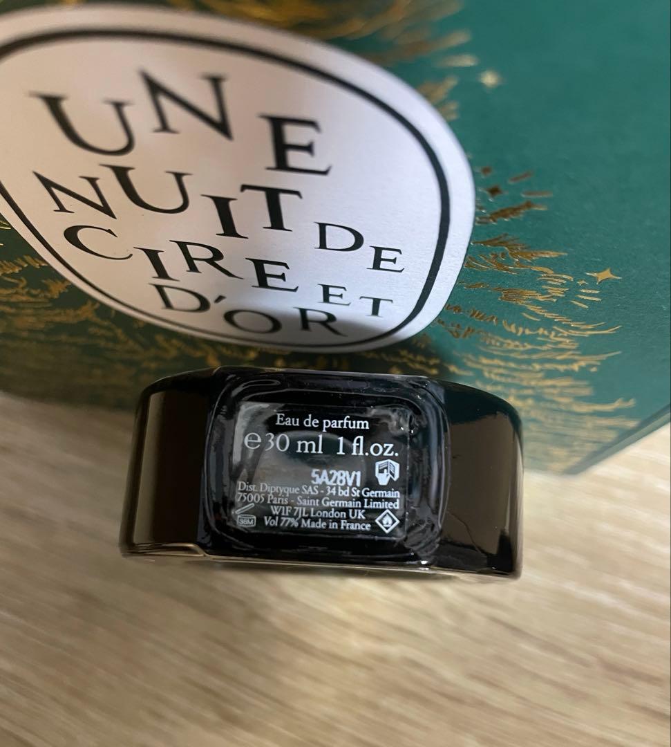 【限定】ディプティック オルフェオン 30ml diptyque Orpheon