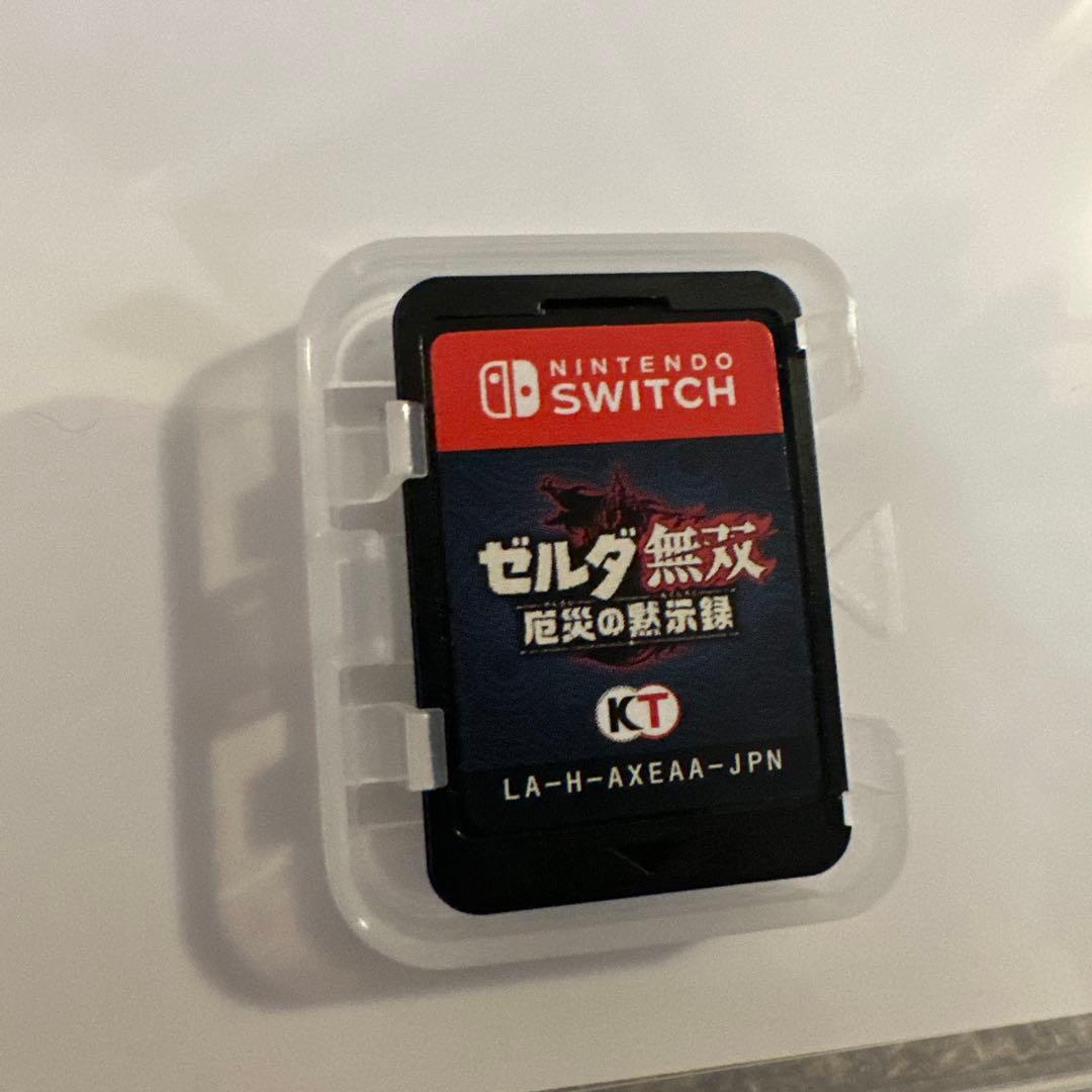 ゼルダの伝説　セット