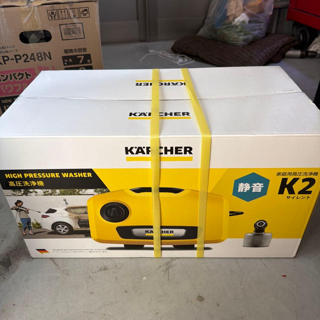 た*く様 KARCHER 高圧洗浄機 K2 サイレント　本体　新品未使用未開封