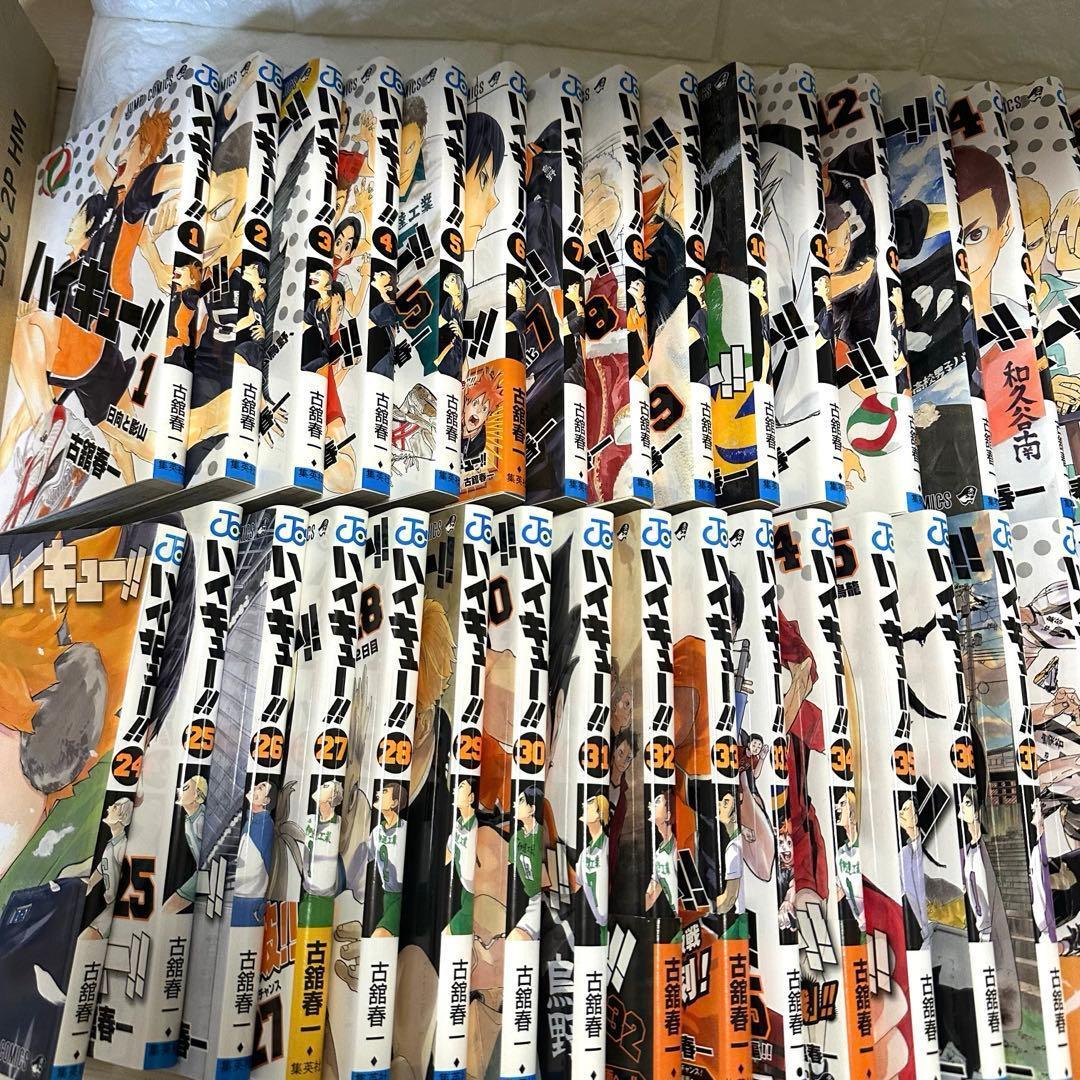 S*2様 ハイキュー　全巻セット + 33.5巻＋コンプリートガイドブック